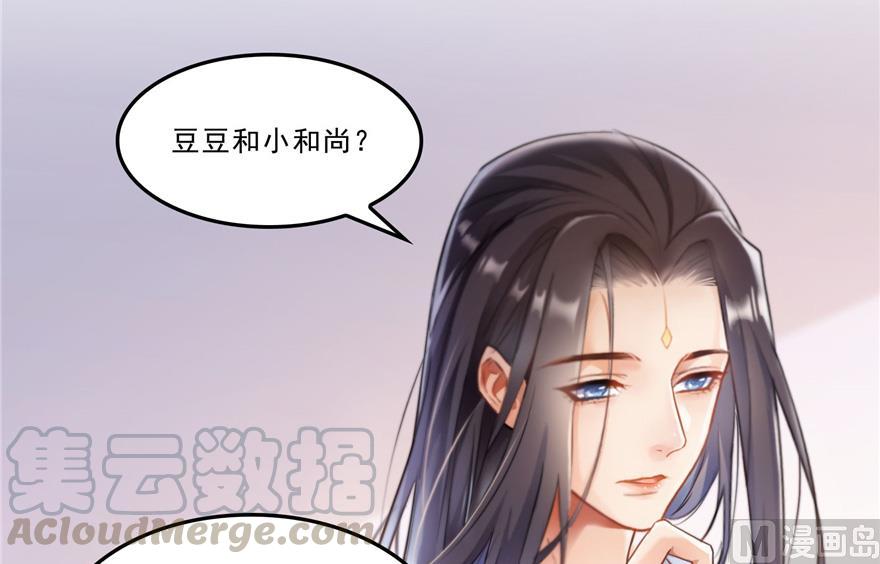 修真聊天群韩漫全集-第166话 小嘴可真甜！无删减无遮挡章节图片 