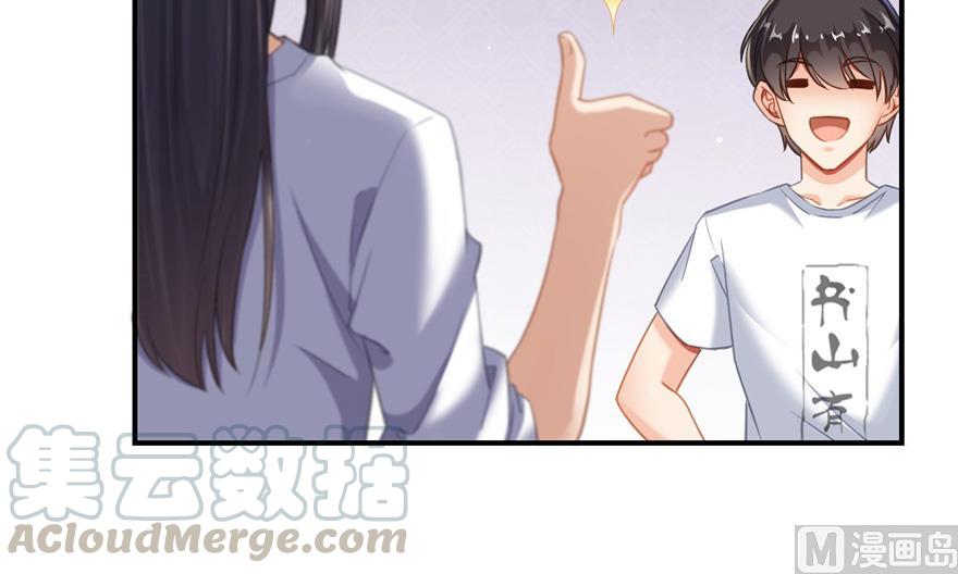 修真聊天群韩漫全集-第166话 小嘴可真甜！无删减无遮挡章节图片 
