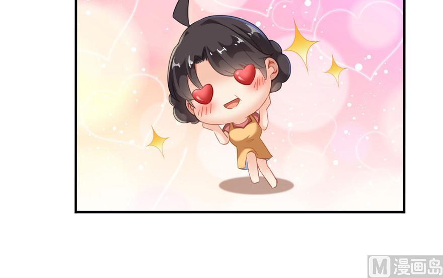 修真聊天群韩漫全集-第166话 小嘴可真甜！无删减无遮挡章节图片 