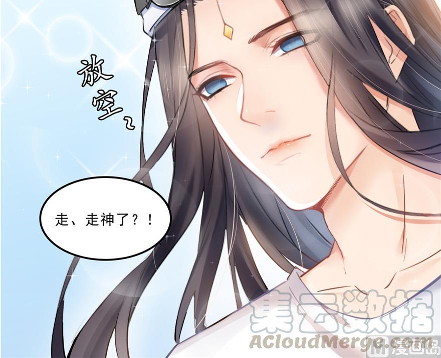 修真聊天群韩漫全集-第166话 小嘴可真甜！无删减无遮挡章节图片 