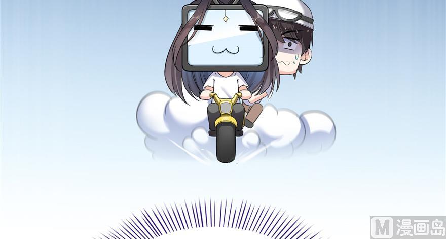 修真聊天群韩漫全集-第166话 小嘴可真甜！无删减无遮挡章节图片 