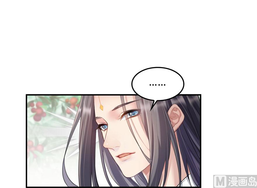 修真聊天群韩漫全集-第167话 捉妖人无删减无遮挡章节图片 