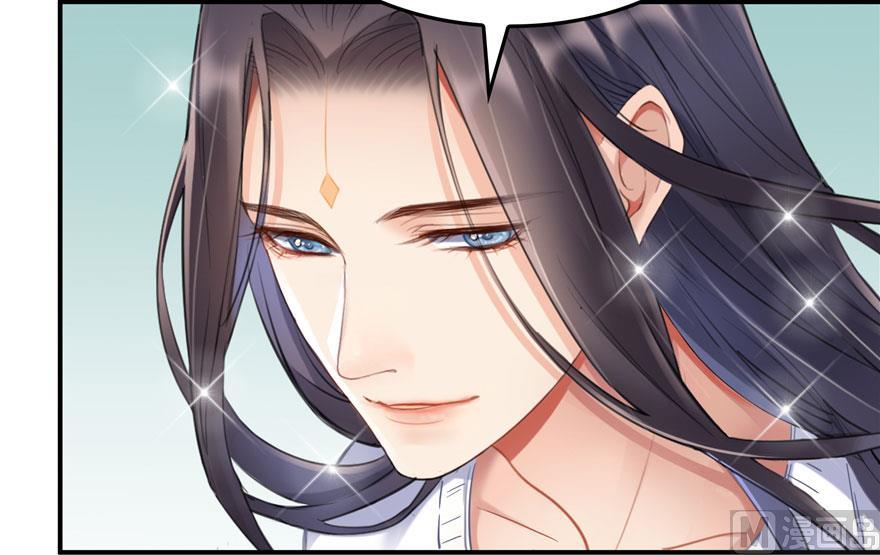 修真聊天群韩漫全集-第167话 捉妖人无删减无遮挡章节图片 