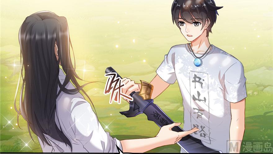 修真聊天群韩漫全集-第167话 捉妖人无删减无遮挡章节图片 