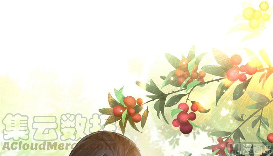 修真聊天群韩漫全集-第167话 捉妖人无删减无遮挡章节图片 