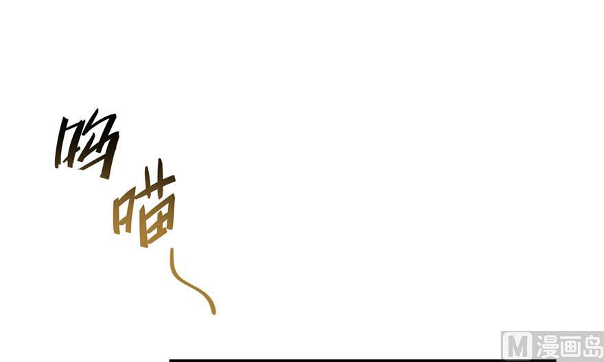 修真聊天群韩漫全集-第167话 捉妖人无删减无遮挡章节图片 
