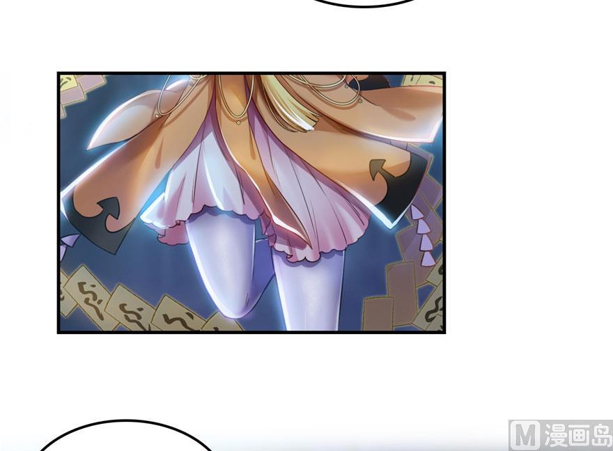 修真聊天群韩漫全集-第167话 捉妖人无删减无遮挡章节图片 
