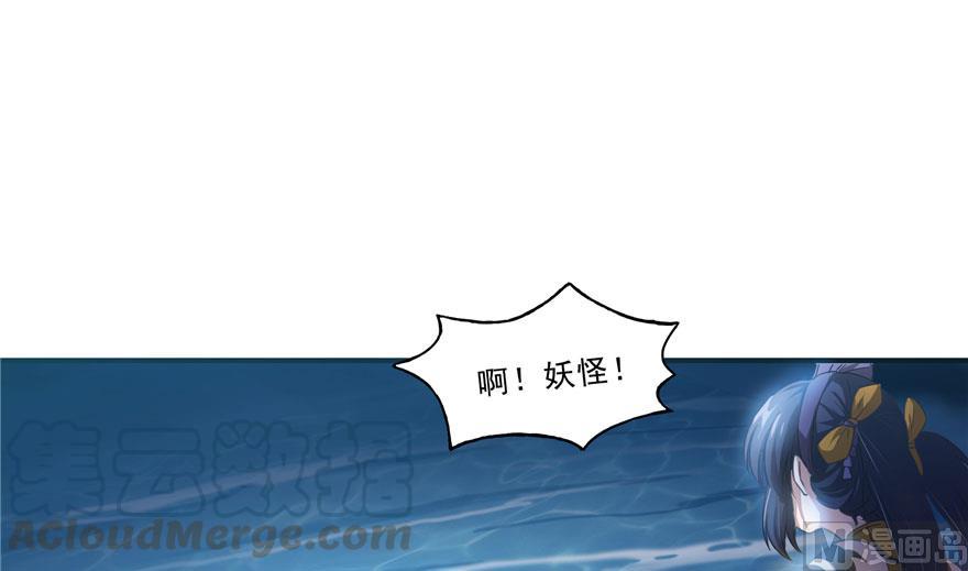 修真聊天群韩漫全集-第167话 捉妖人无删减无遮挡章节图片 