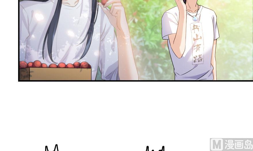 修真聊天群韩漫全集-第167话 捉妖人无删减无遮挡章节图片 