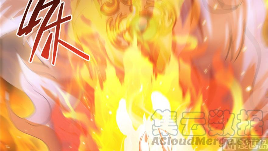 修真聊天群韩漫全集-第167话 捉妖人无删减无遮挡章节图片 