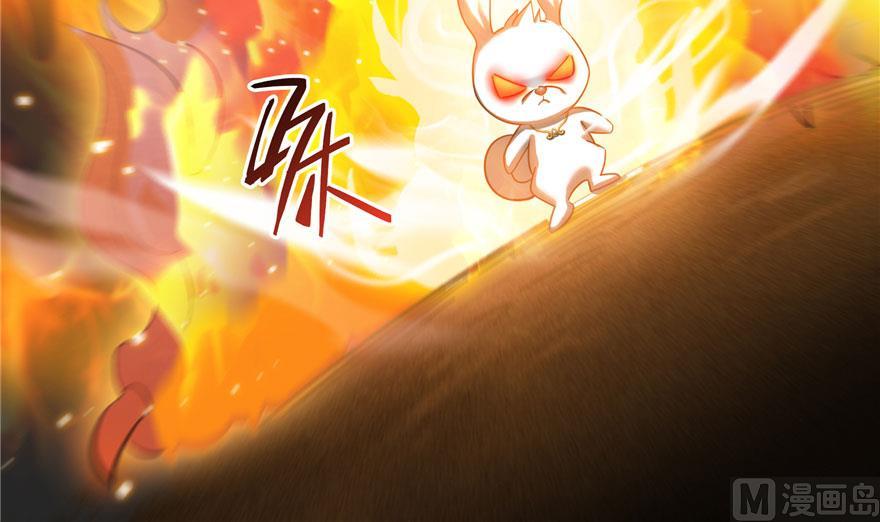 修真聊天群韩漫全集-第167话 捉妖人无删减无遮挡章节图片 