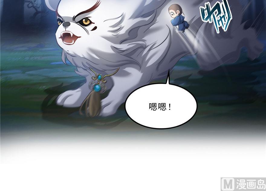 修真聊天群韩漫全集-第168话 让人嫉妒的男人无删减无遮挡章节图片 