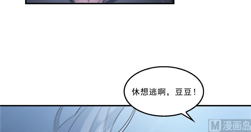 修真聊天群韩漫全集-第168话 让人嫉妒的男人无删减无遮挡章节图片 