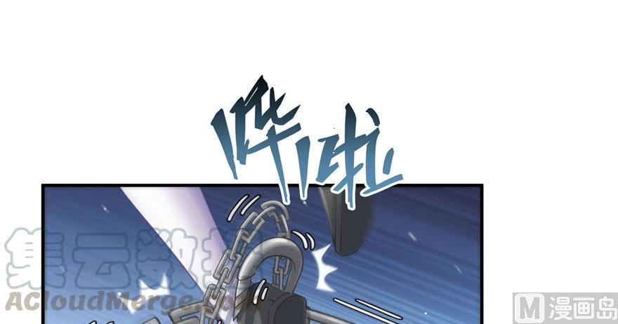 修真聊天群韩漫全集-第168话 让人嫉妒的男人无删减无遮挡章节图片 