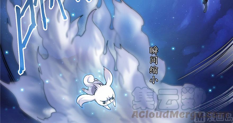 修真聊天群韩漫全集-第168话 让人嫉妒的男人无删减无遮挡章节图片 
