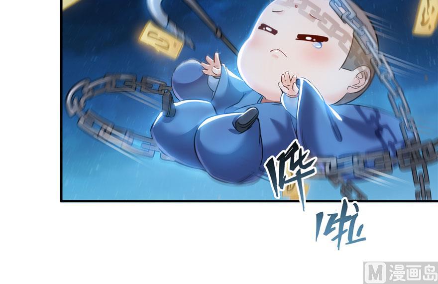 修真聊天群韩漫全集-第168话 让人嫉妒的男人无删减无遮挡章节图片 
