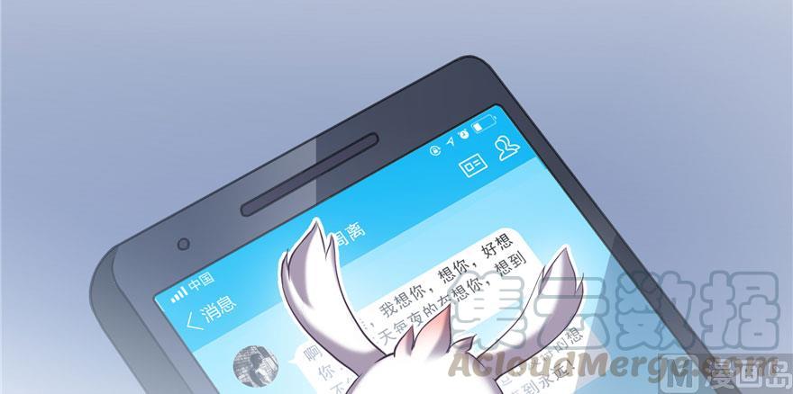修真聊天群韩漫全集-第168话 让人嫉妒的男人无删减无遮挡章节图片 