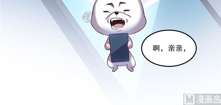 修真聊天群韩漫全集-第168话 让人嫉妒的男人无删减无遮挡章节图片 