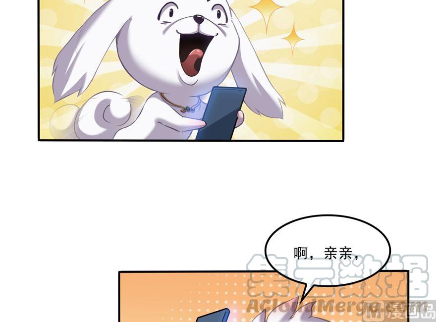 修真聊天群韩漫全集-第168话 让人嫉妒的男人无删减无遮挡章节图片 