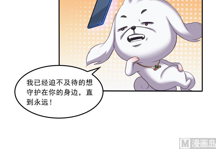 修真聊天群韩漫全集-第168话 让人嫉妒的男人无删减无遮挡章节图片 