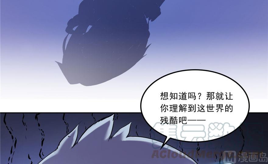 修真聊天群韩漫全集-第168话 让人嫉妒的男人无删减无遮挡章节图片 