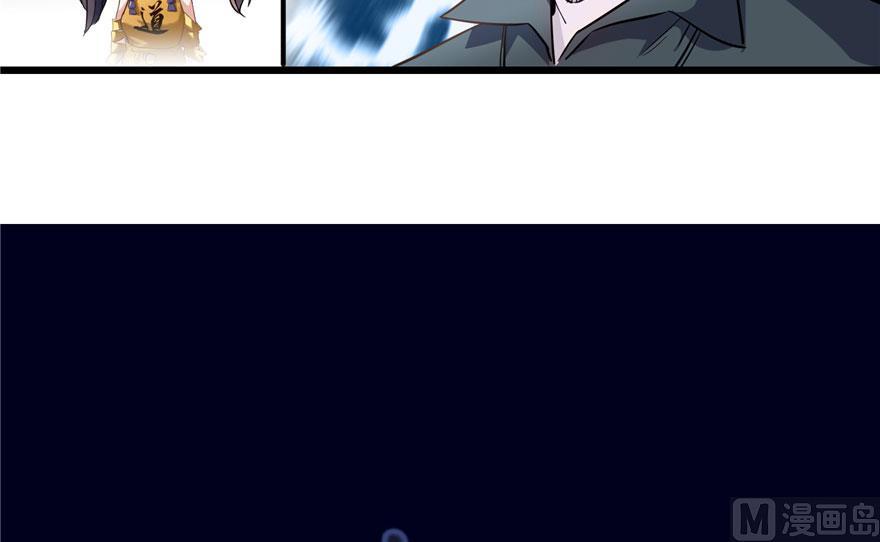 修真聊天群韩漫全集-第168话 让人嫉妒的男人无删减无遮挡章节图片 