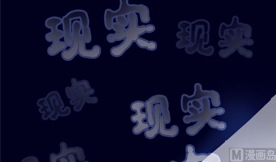 修真聊天群韩漫全集-第168话 让人嫉妒的男人无删减无遮挡章节图片 