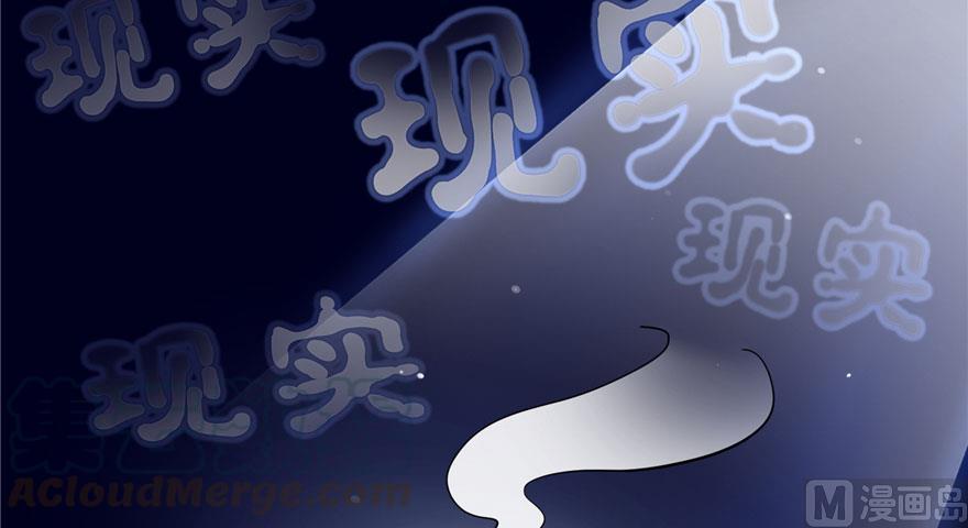 修真聊天群韩漫全集-第168话 让人嫉妒的男人无删减无遮挡章节图片 