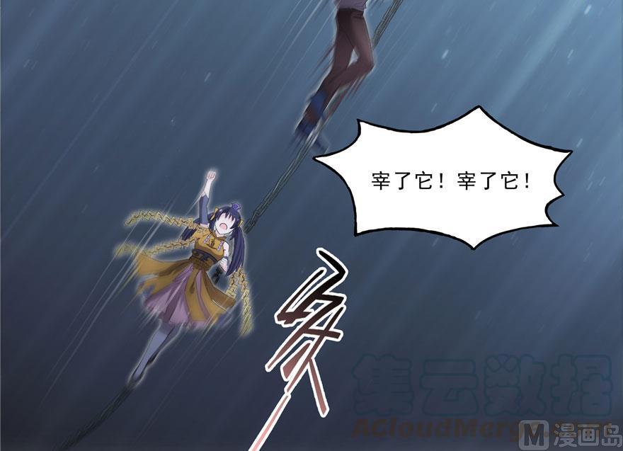 修真聊天群韩漫全集-第169话 可怕的树枝探路法无删减无遮挡章节图片 