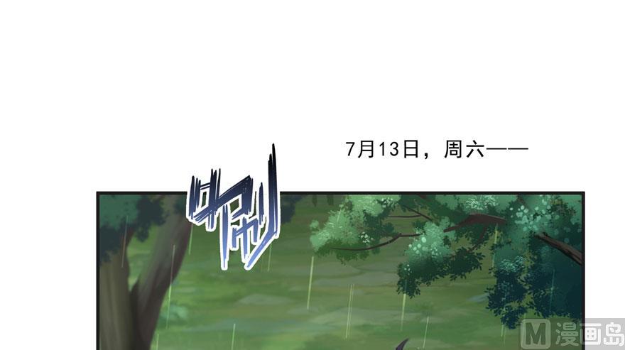 修真聊天群韩漫全集-第169话 可怕的树枝探路法无删减无遮挡章节图片 