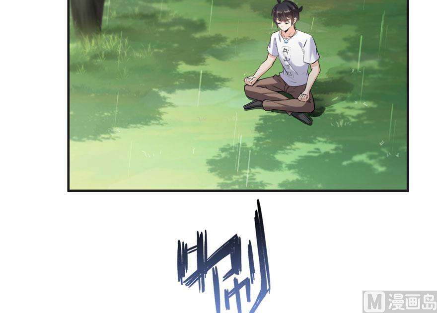 修真聊天群韩漫全集-第169话 可怕的树枝探路法无删减无遮挡章节图片 