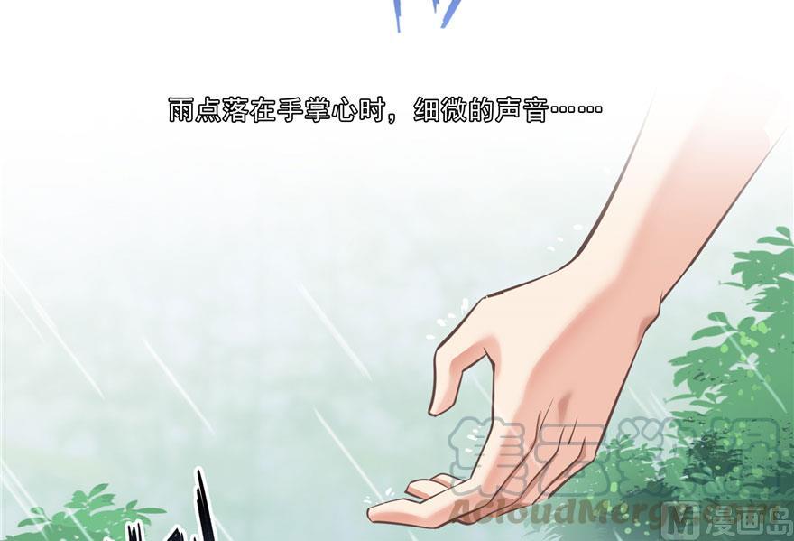修真聊天群韩漫全集-第169话 可怕的树枝探路法无删减无遮挡章节图片 