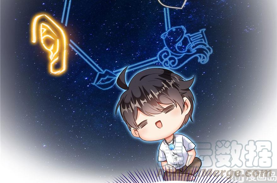 修真聊天群韩漫全集-第169话 可怕的树枝探路法无删减无遮挡章节图片 