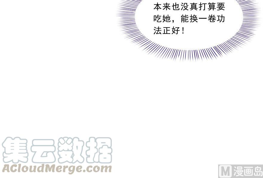 修真聊天群韩漫全集-第169话 可怕的树枝探路法无删减无遮挡章节图片 