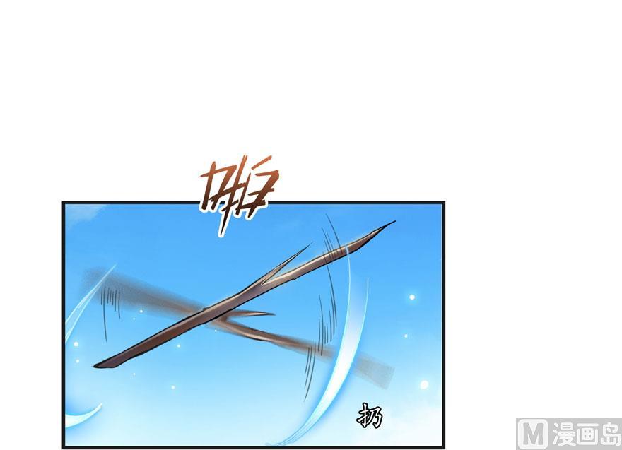 修真聊天群韩漫全集-第169话 可怕的树枝探路法无删减无遮挡章节图片 