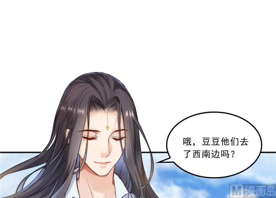 修真聊天群韩漫全集-第169话 可怕的树枝探路法无删减无遮挡章节图片 
