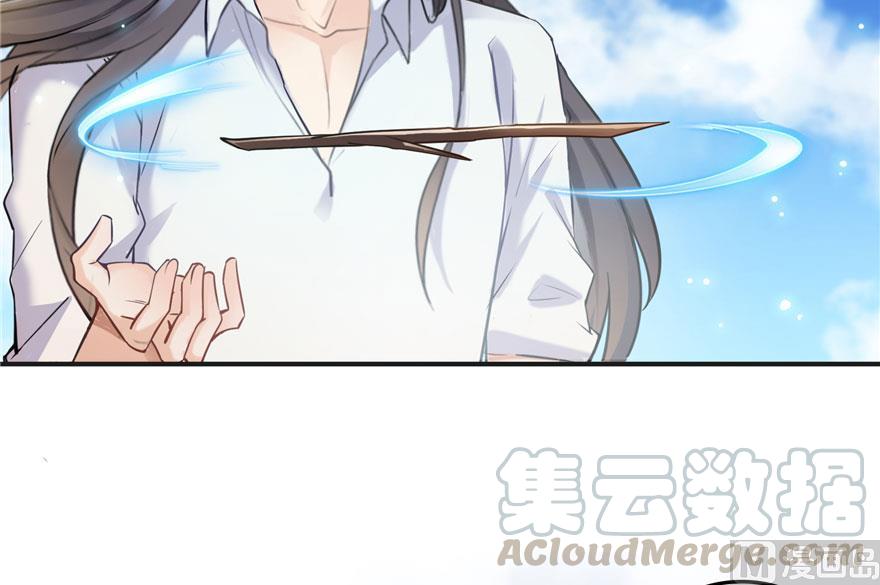 修真聊天群韩漫全集-第169话 可怕的树枝探路法无删减无遮挡章节图片 