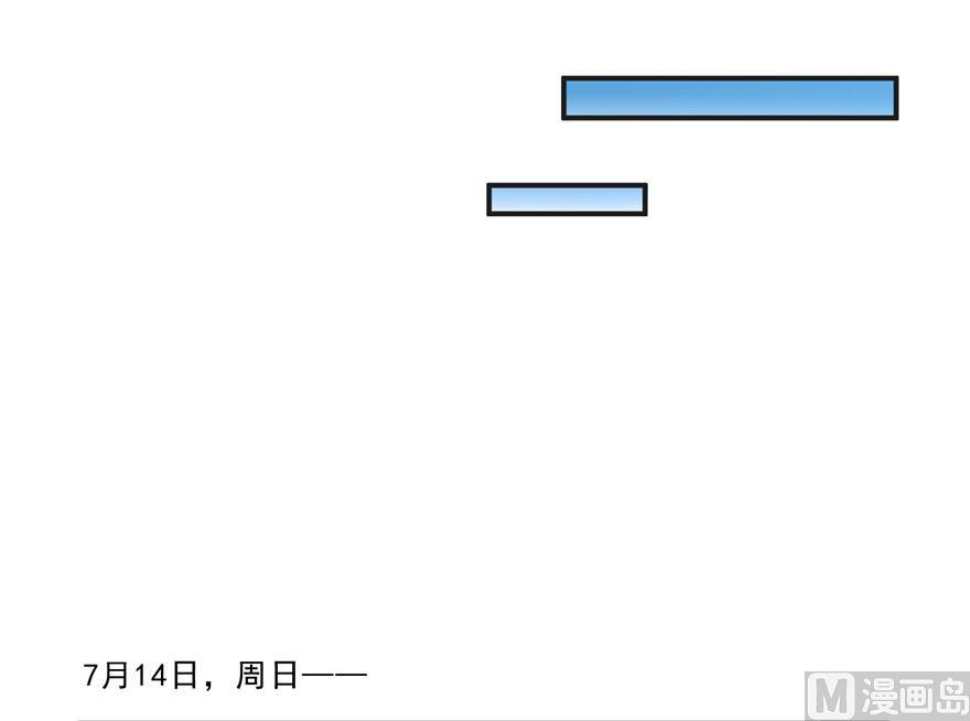 修真聊天群韩漫全集-第169话 可怕的树枝探路法无删减无遮挡章节图片 