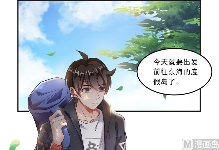 修真聊天群韩漫全集-第169话 可怕的树枝探路法无删减无遮挡章节图片 