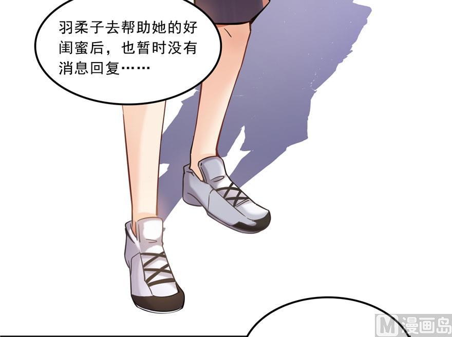 修真聊天群韩漫全集-第169话 可怕的树枝探路法无删减无遮挡章节图片 