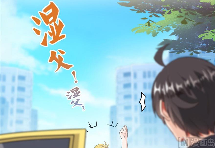 修真聊天群韩漫全集-第169话 可怕的树枝探路法无删减无遮挡章节图片 