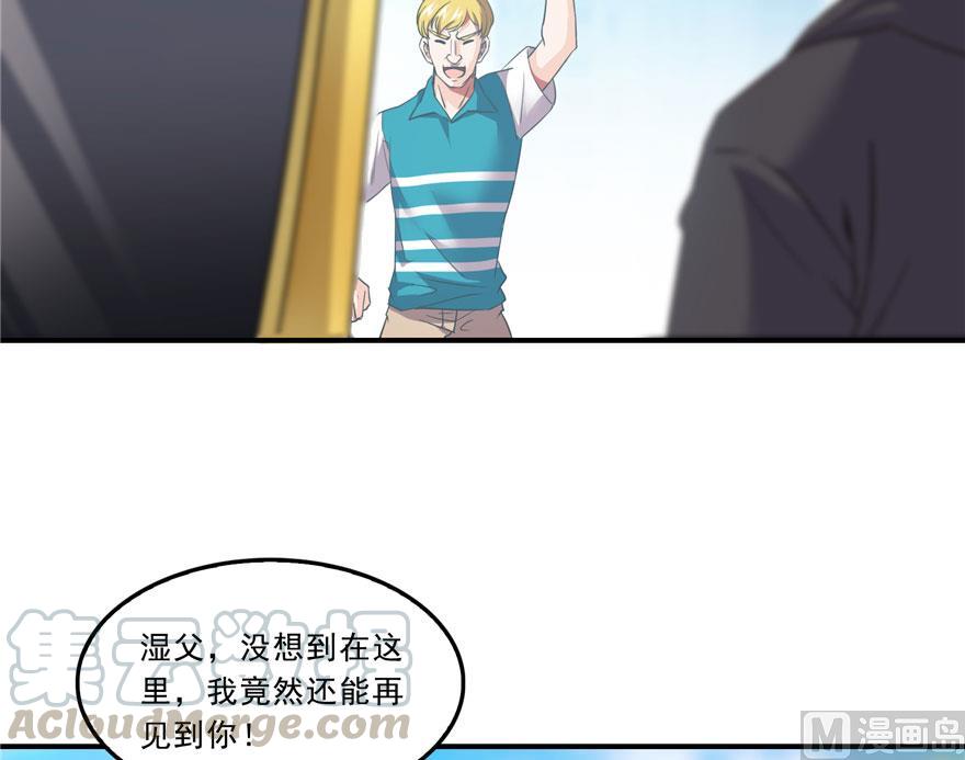 修真聊天群韩漫全集-第169话 可怕的树枝探路法无删减无遮挡章节图片 