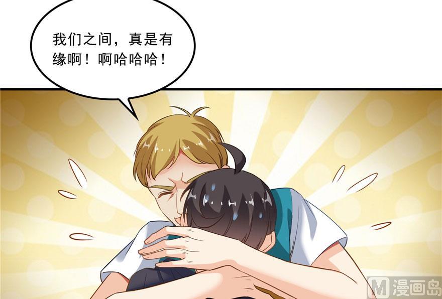 修真聊天群韩漫全集-第169话 可怕的树枝探路法无删减无遮挡章节图片 