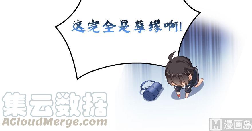 修真聊天群韩漫全集-第169话 可怕的树枝探路法无删减无遮挡章节图片 