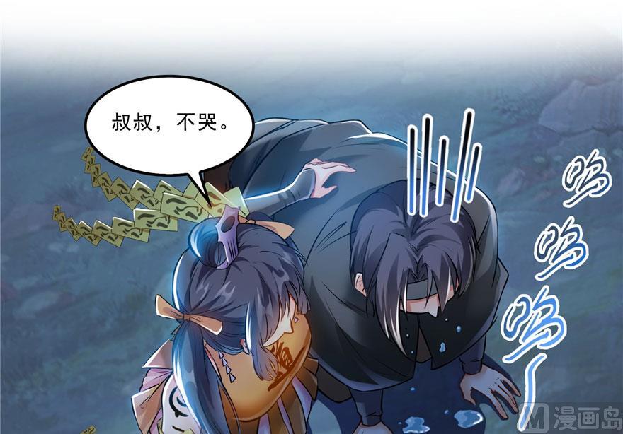 修真聊天群韩漫全集-第169话 可怕的树枝探路法无删减无遮挡章节图片 
