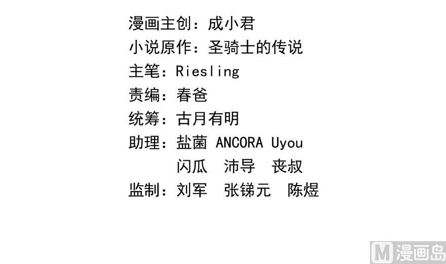 修真聊天群韩漫全集-170 快问问书航追我们的是谁无删减无遮挡章节图片 