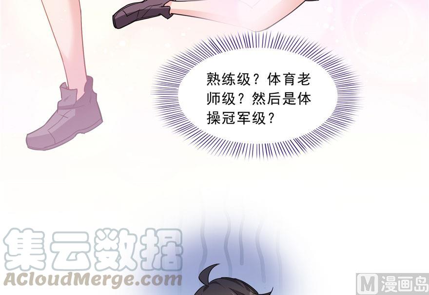 修真聊天群韩漫全集-170 快问问书航追我们的是谁无删减无遮挡章节图片 