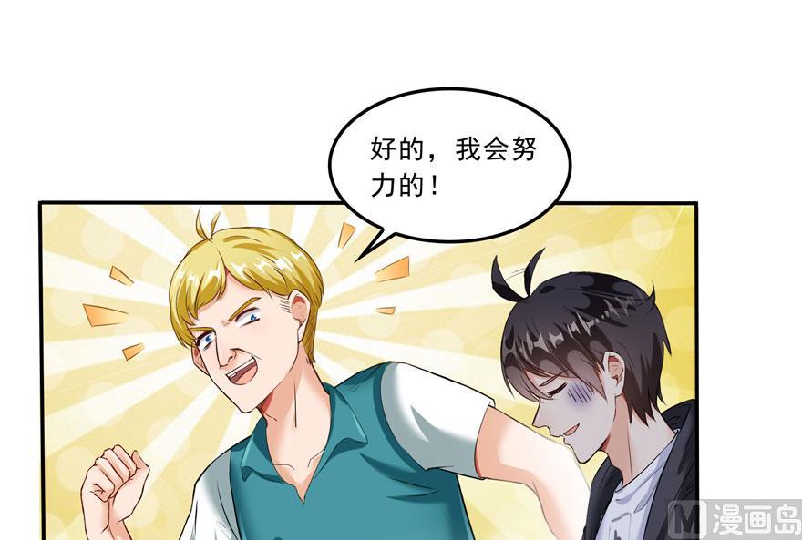 修真聊天群韩漫全集-170 快问问书航追我们的是谁无删减无遮挡章节图片 