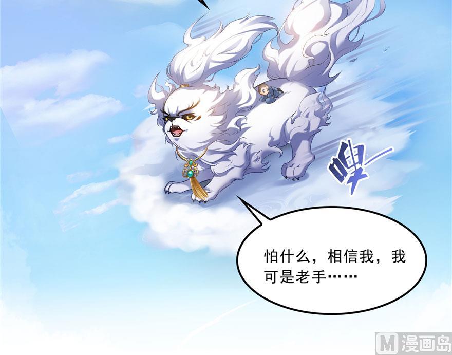 修真聊天群韩漫全集-170 快问问书航追我们的是谁无删减无遮挡章节图片 