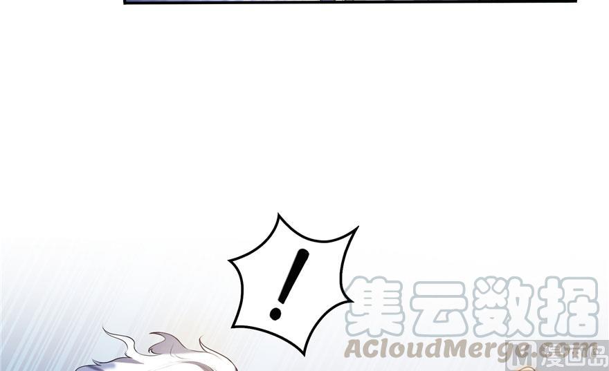 修真聊天群韩漫全集-170 快问问书航追我们的是谁无删减无遮挡章节图片 